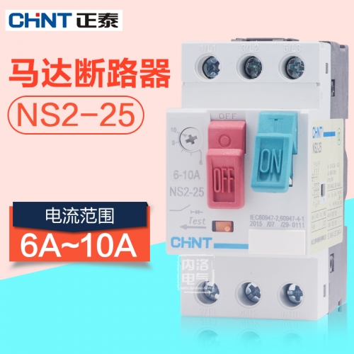 CHINT motor breaker NS2-25 6~10A AC motor starter 25A