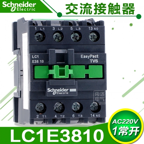 Genuine Schneider contactor LC1E3810 AC220V AC contactor LC1E3810M5N 1 normally open