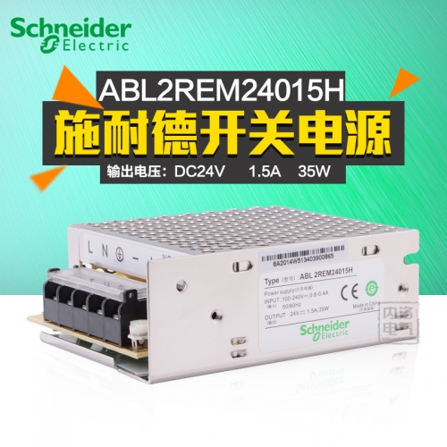 SCHNEIDER Schneider switching power supply 24V, 35W, ABL2REM24015H, 1.5A