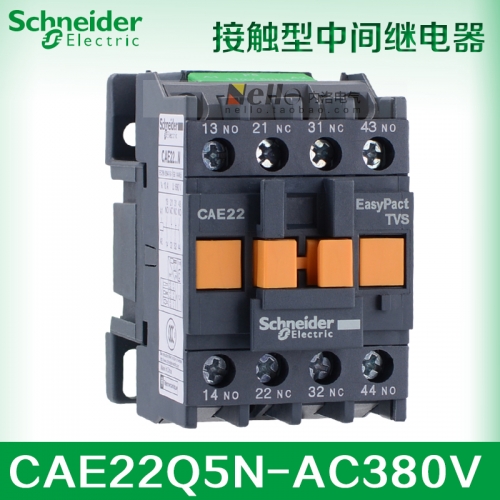 Genuine Schneider contact type control relay CAE22Q5N AC380V/50HZ 2 open 2 closed