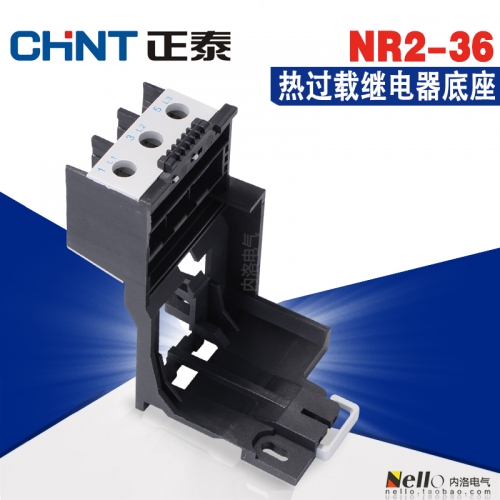 CHINT thermal relay mounting base, NR2-36 independent rail mounting seat, suitable for NR2-36