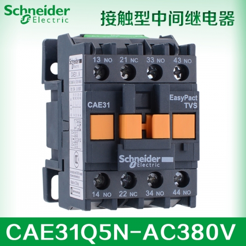Genuine Schneider contact type intermediate relay CAE31Q5N AC380V/50Hz 3 open 1 closed