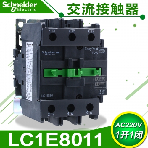 Genuine Schneider contactor, LC1E80 AC contactor, LC1E80M5N AC220V 1, 1 off