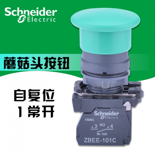 Schneider 22mm button, XB5AC*1C plastic mushroom head button, XB5AC31C self reset, 1 normally open