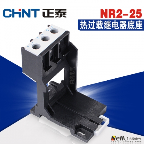 CHINT thermal relay mounting base, NR2-25 independent rail mounting seat, suitable for NR2-25