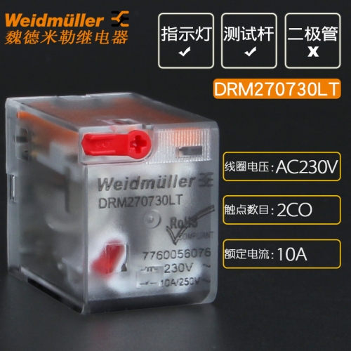 Wade Miller miniature relay AC230VDRM270730LT band test band 7760056076