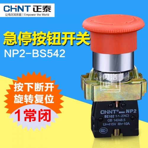CHINT emergency stop switch, 22mm metal emergency stop button, NP2-BS542 1 normally closed mushroom head emergency stop switch