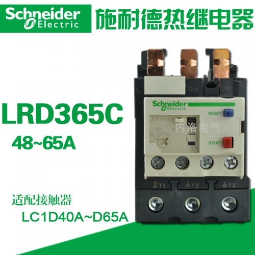 Genuine Schneider thermal relay LRD365C Schneider thermal overload relay 48-65A LRD