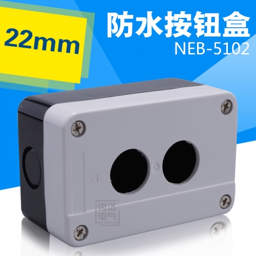 NELLO Milanello button box 2 hole 22mm NEB-5102 size = Schneider button box XAL-B02C