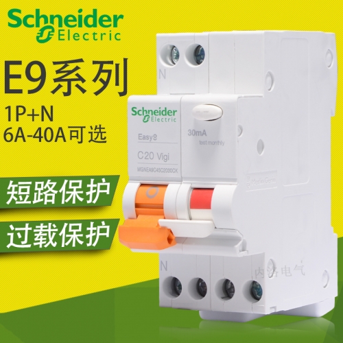 Schneider circuit breaker EA9C45 earth leakage protective circuit breaker EA9C45 DPN air switch 6~40A