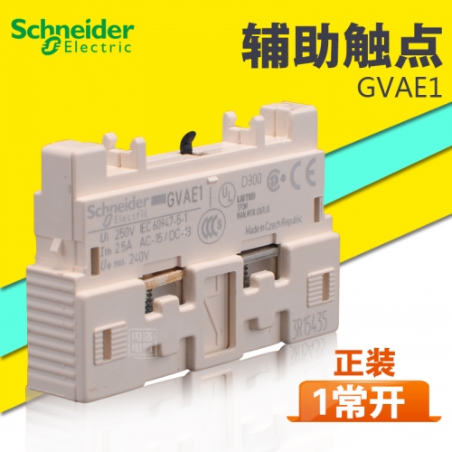 Schneider Schneider GV2 motor breaker 1 normally open auxiliary contact front mounted GVAE1
