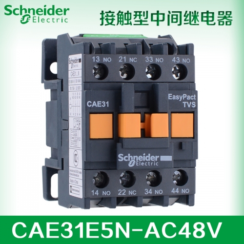 Genuine Schneider contact type intermediate relay CAE31E5N AC48V/50Hz 3 open 1 closed