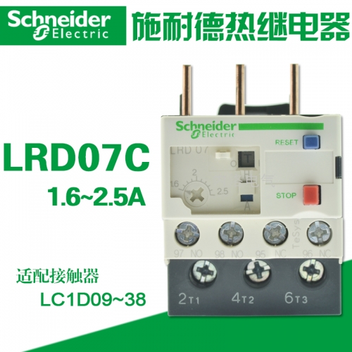 Schneider thermal relay 1.6-2.5A LRD07C thermal overload protection relay