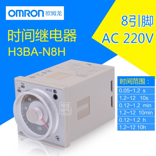 Genuine OMRON time relay, OMRON delay relay, H3BA-N8H 8 feet, AC220V