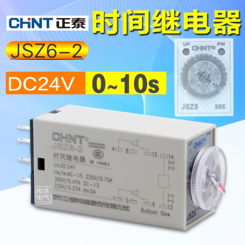 CHINT time relay, power delay relay, JSZ6-2 8 feet, DC24V 0~10S 2, open 2 closed
