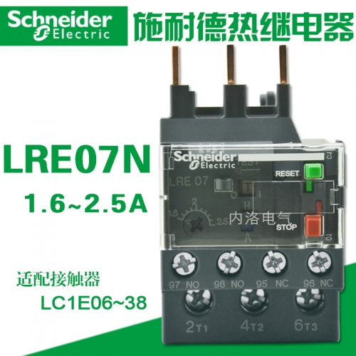 Genuine Schneider thermal relay LRE07N Schneider thermal overload relay 1.6~2.5A LRE