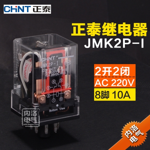 CHINT small electromagnetic relay, JMK2P-I, AC220V, 10A, 8 feet, 2 open, 2 closed plug type