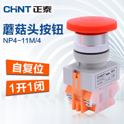 CHINT button switch 22mm NP4-11M/4 self reset mushroom head 1 open 1 closed NP4-11M/4
