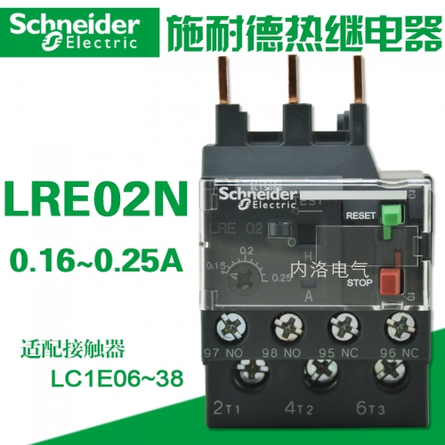 Schneider thermal relay LRE02N Schneider thermal overload relay 0.16~0.25A