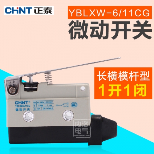 CHINT micro switch YBLXW-6/11CG AC380V/DC220V 1 open 1 closed long transverse rod type