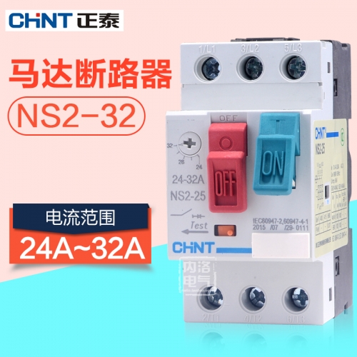 CHINT motor breaker NS2-32 24~32A AC motor starter 32A segment capability 50K