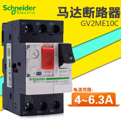Schneider motors, circuit breakers, 4-6.3A motors, protective circuit breakers, GV2ME10C