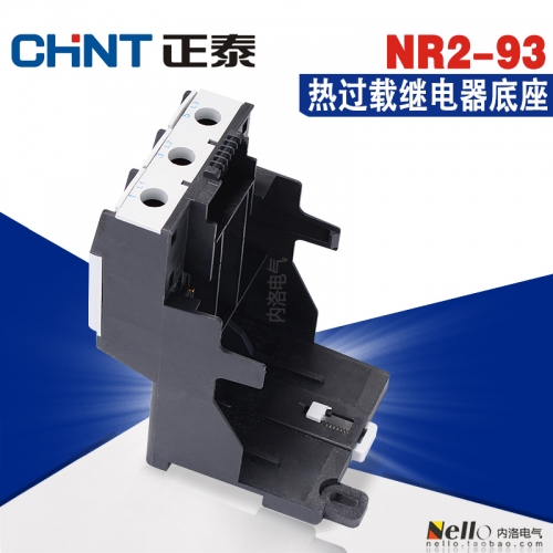 CHINT heat relay installation base, NR2-93 independent rail mounting seat, suitable for NR2-93 heat relay