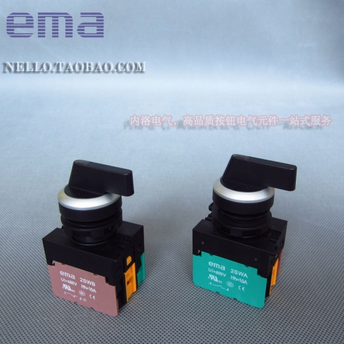 EMA 22mm with light selector switch, E2S3/4L*.I knob, 3 files self reset / self lock 6/12/24V