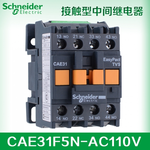 Genuine Schneider contact type intermediate relay CAE31F5N AC110V/50Hz 3 open 1 closed