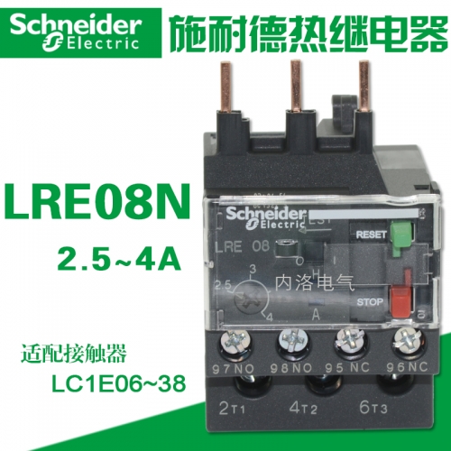 Genuine Schneider thermal relay LRE08N Schneider thermal overload relay 2.5~4A LR-E08N