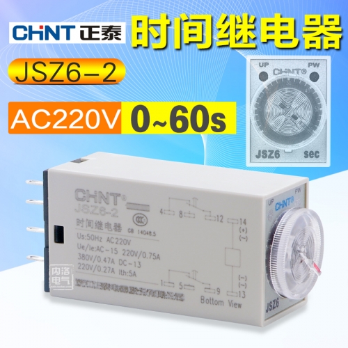 CHINT time relay, power delay relay, JSZ6-2, AC220V, 0~60S, 8 feet