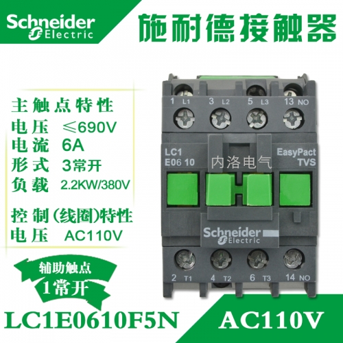Genuine Schneider contactor LC1E06 AC contactor LC1E0610F5N AC110V 1 normally open