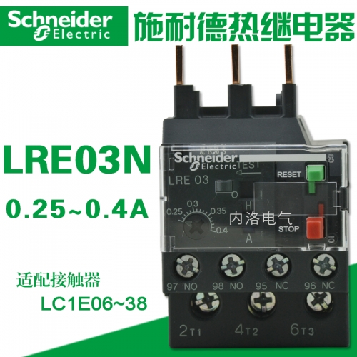 Schneider thermal relay LRE03N Schneider thermal overload relay 0.25~0.4A