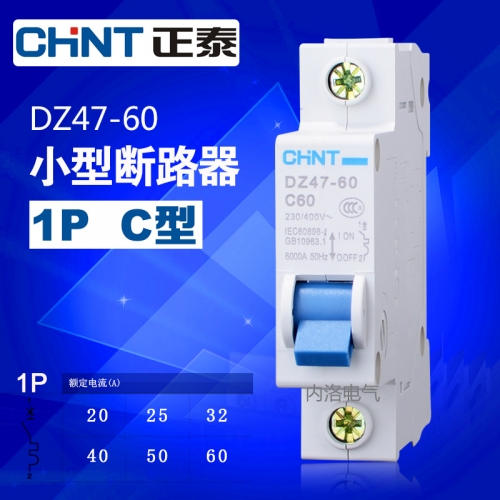 CHINT miniature circuit breaker DZ47-60 air switch type 20A 1PC 25A 32A 40A 50A 60A