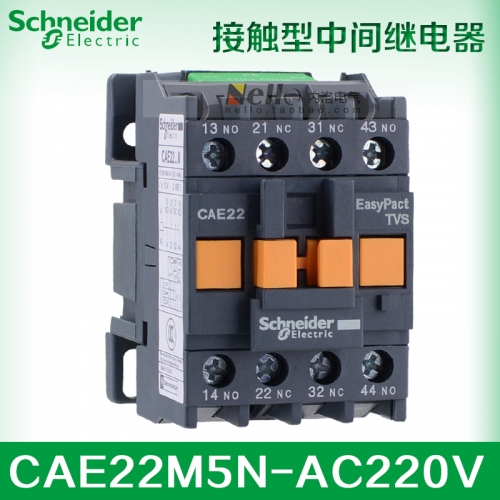 Genuine Schneider contact type control relay CAE22M5N AC220V/50HZ 2 open 2 closed