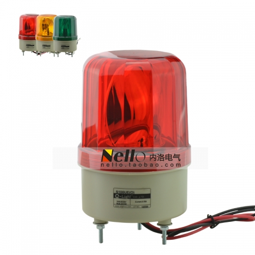 QLIGHT light rotation warning light S100UE (O) 24/220V