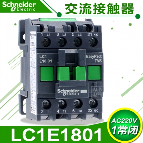 Genuine Schneider contactor LC1E1801 AC contactor AC220V LC1E1801M5N 1 normally closed