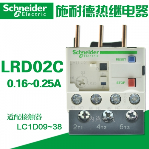 Schneider thermal relay LRD02C thermal overload relay 0.16-0.25A