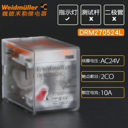 Wade Miller small relay AC24V DRM270524L with indicator light 2 open 2 closed DRM270524L