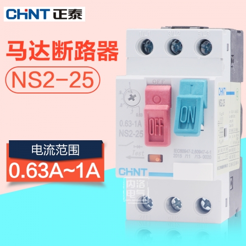 CHINT motor breaker NS2-25 0.63~1A AC motor starter 25A