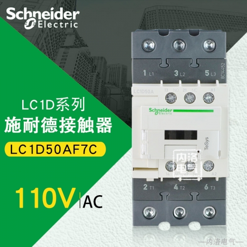 Genuine Schneider contactor LC1D50A AC contactor coil AC110V LC1D50AF7C 50A