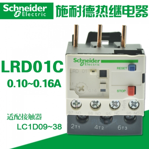 Schneider thermal relay 0.1-0.16A LRD01C thermal overload protection relay LR-D01C