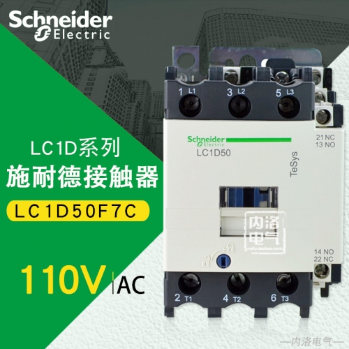 Genuine Schneider contactor LC1D50 AC110V AC contactor LC1D50F7C 50A