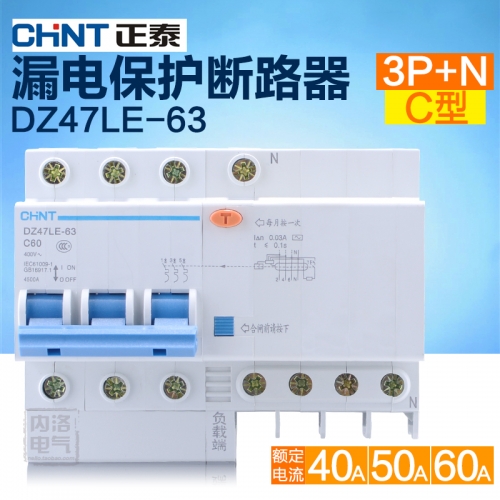 CHINT leakage protection circuit breaker, 3P+N, C, DZ47LE-63 leakage current, 30mA leakage protection