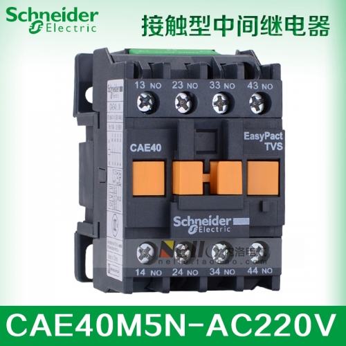 Real Schneider contact type intermediate relay CAE40M5N AC220V/50Hz 4 normally open