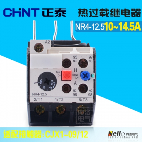 CHINT relay, 10~14.5A thermal overload relay, NR4-12.5 with CJX1-09~12 contactor