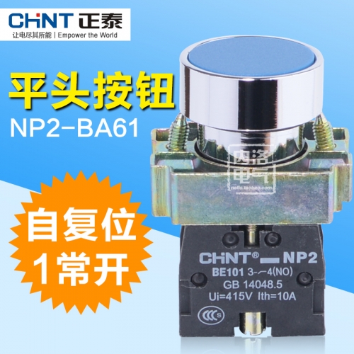CHINT button switch, NP2 22mm flat head button switch, self reset NP2-BA61 1 normally open