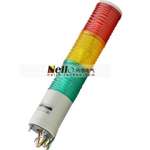 Can light LED warning light, multi layer signal lamp, ST56ML-3, 24V, 220V tricolor lamp
