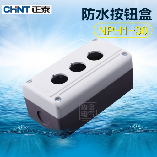 CHINT waterproof button box, NPH1-30 3 hole button box, 22mm IP54 button, protective box grey