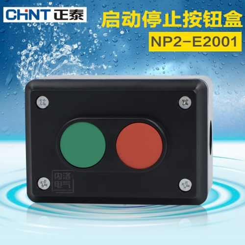 CHINT NP2-E2001 button box switch, 2 hole control box, 22mm start, stop waterproof sealed button box